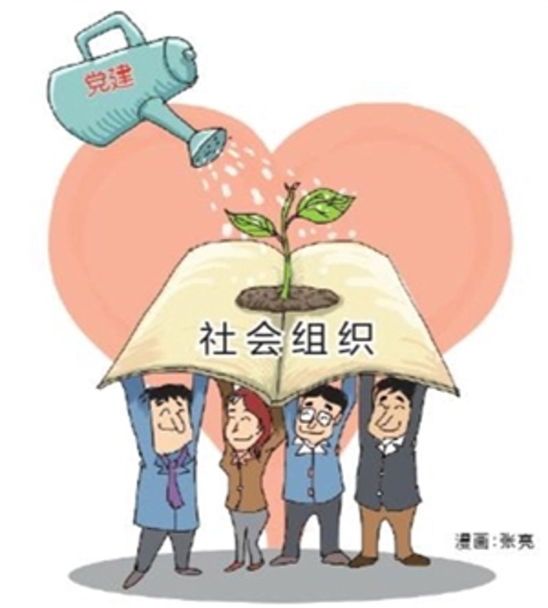 衡水市企业发展促进会:引领小微企业走向繁荣