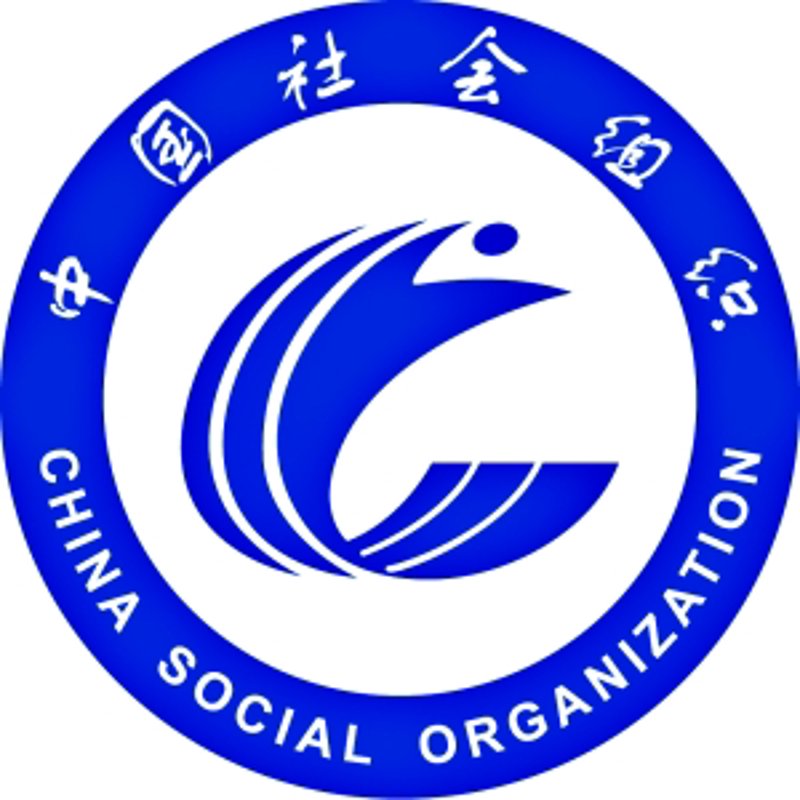 衡水企业协会:引领创新潮流的先锋力量